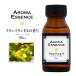  aroma масло иланг-иланг EX 50ml аромат aroma essence style . ароматические вещества аромат для салон аромат Lead диффузор 