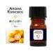  aroma essence .. масло 5ml aroma масло yuzu yuzu масло .. аромат для диффузор style . ароматические вещества 