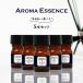  aroma essence можно выбрать каждый 5ml×5 шт. комплект пробный aroma aroma масло золотой дерево . Musk vanilla rose сандаловое дерево кокос 