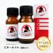  палец .... предотвращение маникюр bita- ногти 10ml×2 шт коготь кусание .. побудить совершить товары соска-пустышка привычка предотвращение меры ребенок сделано в Японии 