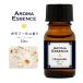  aroma essence camomile 10ml fragrance aroma aroma oil style . flavoring aroma for flavoring aroma pot aroma diffuser aroma 