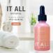 イットオールナチュラル チャームオイル 50ml 無添加 オーガニック ヘアケア スキンケア ノンシリコン
