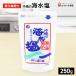  Okinawa. морская вода соль прекрасный . море ..250g натуральный морская вода соль местного производства природа море соль si мама -s главный офис без добавок кулинария для кулинария для соль обеденный стол соль внизу тест 