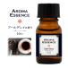  aroma essence Earl Gray 10ml black tea fragrance aroma aroma oil style . flavoring aroma for flavoring aroma pot aroma diffuser 