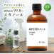  этанол 100ml растения . aroma для ручная работа cosme косметика сырье устранение бактерий уборка ручная работа aroma спрей дезинфекция для 
