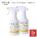  окружающая среда большой ...-.H для домашних животных 280ml 2 шт. комплект домашнее животное дезодорация спрей дезодорант дезодорация жидкость нет запах разборка дезодорация . шар . Anne moni a запах салон собака кошка 