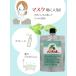 Sin �V�R �n�b�J�� 100ml �l�ߑւ��@�}�X�N �A���}�I�C�� ������ �X�v���[ �Ԍ� �n�b�J�I�C�� ���L ���� ���� �͂��� �֘A�摜1