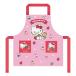  Hello Kitty ребенок фартук 110cm девочка детский сад уход за детьми . герой Kids помощь . еда входить . входить . Kitty Chan 