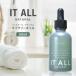 イットオールナチュラル ライヴリーオイル 50ml IT ALL NATURAL 無添加 オーガニック ヘアケア スキンケア