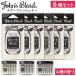  John z Blend воздушный свежий na-6 листов бумага подвешивание ниже машина белый Musk жасмин Apple пара красный вино 