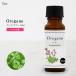  орегано масло 20ml орегано . масло эфирное масло aroma масло aroma часть магазин в целом собственный закон нерв раздражение аннулирование 