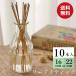  Lead diffuser for rattan stick 10 pcs set 16cm/22cm Lead stick room fragrance natural color aroma diffuser aroma stick 