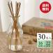  Lead диффузор для ротанг палочка 30 шт. комплект 16cm/22cm замена салон аромат арома-диффузор aroma палка аромат палочка 
