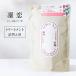 凛恋 リンレン レメディアル ローズ&amp;ツバキ トリートメント 400ml 詰め替え 無添加 ノンシリコン rinRen 薔薇と椿