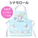  Cinnamoroll фартук детский 110cm Kids фартук шея .. с карманом легкий помощь ребенок девочка входить . входить . подготовка 