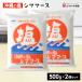  Okinawa. соль si мама -s соль 500g 2 шт. комплект еда соль обеденный стол для соль кулинария для приправа небо день соль Okinawa Okinawa производство морская вода .. производства солености tsukemono .. предмет 