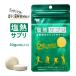  зеленый безопасность соль . supplement 30g(24 шарик ввод ) соль минут .. спорт марафон футбол теннис Golf уличный 
