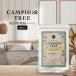  камфорное дерево . сиденье 2 листов ввод репеллент от моли исключительная эффективность камфорное дерево .. аромат . удобный жизнь легкий в использовании сделано в Японии кимоно * одежда защита оптимальный 