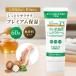  Pro для бизнеса крем для рук Sera mido60g натуральный ..100% увлажнитель 8.. без добавок бойцовая рыбка не прикреплен высота увлажнитель сухой . меры чуткий .