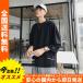 韓国 ファッション メンズ ビッグシルエット tシャツ 半袖 無地 ドロップショルダー オルチャンファッション