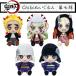 ... лезвие товары Chibi мягкая игрушка no. 7. все 5 вид тысяч ..... бобы . белый .. топорик чёрный . блестящий выгода . Sunrise 