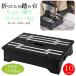  стремянка складной seno* Be слегка езда seno Be 10cm 30869 compact машина езда .. низкий складной выдерживаемая нагрузка 100kg легкий место хранения 
