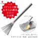 Hake grater brush �n�P ���낵���u���V EA�gCO �C�C�g�R ���V�J�� ���{�� ���[���֑Ή� ���� ���낵���p�u���V ���O��