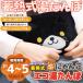  тепловое хранение тип eko грелка согревающий nyanko san . горячая вода замена не необходимо беспроводной тепловое хранение электрогрелка электрический Кайро защищающий от холода охлаждение . холод . меры кемпинг подогрев ....