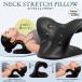 2 шт. комплект шея стрейч pillow 1 день 5 минут . шея изначальный аккуратный подушка для шеи стрейч шея растягивать подушка makla смартфон шея онемение плеча распорка шея 