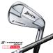 ( специальный заказ срок поставки 3-6 неделя ) Dunlop Srixon Z forged 2 железный одиночный товар (#3,#4) MCI вал 2023 год ( Япония стандартный товар )