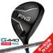 ( стандарт спецификация ) булавка Golf (PING) G440 MAX( Max ) Fairway Wood PING-TOUR2.0 хром вал 2025 год модели ( Япония стандартный товар )