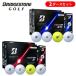 �y2�_�[�X�Z�b�g�z�u���a�X�g��(BRIDGESTONE) TOUR B X / TOUR B XS �c�A�[B �S���t�{�[�� 2�_�[�X(24��) 2026�N���f��(���{���K�i)