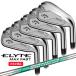 (�N���A�����X)�L�����E�F�C(Callaway) �G���[�g(ELYTE) MAX-FAST�A�C�A���Z�b�g(5�{ #6-9,Pw) N.S.PRO850GH-neo(�l�I) �V���t�g 2025�N���f��(���{���K�i)