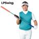 LPSwing SLIDE STICK скользящий палочка Golf тренировочный инструмент swing тренировка 