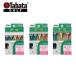 tabata(TABATA) Golf чай подъёмник чай GV1425 Short (8 шт. входит .) постоянный (8 шт. входит .) длинный (6 шт. входит .) (49mm 63mm 78mm) 2025 год 