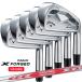 (�N���A�����X)�L�����E�F�C(Callaway)  �G�b�N�X�t�H�[�W�h(X-FORGED) �}�b�N�X(MAX)25 �A�C�A���Z�b�g(5�{ #6-9,Pw)  N.S.PRO���[�_�X3�c�A�[105 �V���t�g 202