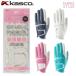  Kasco (Kasco) nano зимний tisNANO STUD перчатка левый рука оборудован для SF-2518L женский (18cm,19cm,20cm) 2026 год осень-зима .. модель 