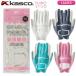  Kasco (Kasco) nano зимний tisNANO STUD перчатка ( обе рука для ) SF-2518LW женский (18cm,19cm,20cm) 2026 год осень-зима .. модель 