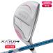 ( ограниченный товар )( специальный заказ конечный продукт ) Dunlop (DUNLOP) XXIO 14(XXIO14) женский hybrid ( белый ) Spee da-NX DST for XXIO карбоновый вал 2026 год модели ( день 