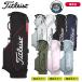 [ ограничение цвет есть!] Titleist (Titleist) Players S4 подставка сумка caddy bag TB26SX4A (8.5 type легкий 2.9kg) мужской женский 2026 год весна лето 