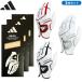 [3 шт. комплект ] Adidas Golf (adidasGOLF) нескользящий 26 Golf перчатка TC855 мужской 2026 год весна лето 