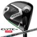  Callaway (Callaway) Elite (ELYTE) *** Driver TENSEI( тонн sei) зеленый 60 for Callaway вал 2025 год модели ( Япония стандартный товар )