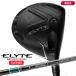 ( ограниченный товар ) Callaway (Callaway) Elite Mini (ELYTE MINI) Night выпуск (NIGHT EDITION) Driver TENSEI( тонн sei) зеленый 60 for Callaway вал 