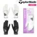  TaylorMade (TaylorMade) ногти перчатка TL939 женский обе рука оборудован для 18-21cm 2026 год весна лето 