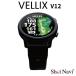 ShotNavi( Schott navi ) VELLIX V12 наручные часы type Golf для GPS дальномер GPS navi дальномерное оборудование 2026 год модели ( tech тугой )