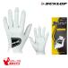  Dunlop Srixon SRIXON мужской Golf перчатка перчатка левый рука оборудован для GGG-S027 натуральный кожа Pro использование модель 21-26cm