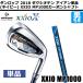 �ySALE�z�_�����b�v&nbsp;�[�N�V�I�e��&nbsp;�����Y&nbsp;[�l�C�r�[]&nbsp;�A�C�A���P�i(#4�A#5�AAW�ASW)&nbsp;MP1000�J�[�{���V���t�g���f��&nbsp;2018&nbsp;[Dunlop]&nbsp;[xxioX&nbsp;�[�N�V�IX]�y�S���t�N