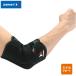 (���) ZAMST(�U���X�g) �G���{�[�X���[�u �q�W�p�T�|�[�^�[ ���E���p 374602�`374605 [�T�C�Y:M,L,LL,3L]