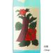  синий короткий. .. sake 720ml Nara префектура Nara весна день гора sake структура 