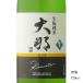  японкое рисовое вино (sake) большой . сырой Moto структура . специальный дзюнмаи сакэ нет .. сырой прекрасный гора .720ml Tochigi префектура .. . sake структура 
